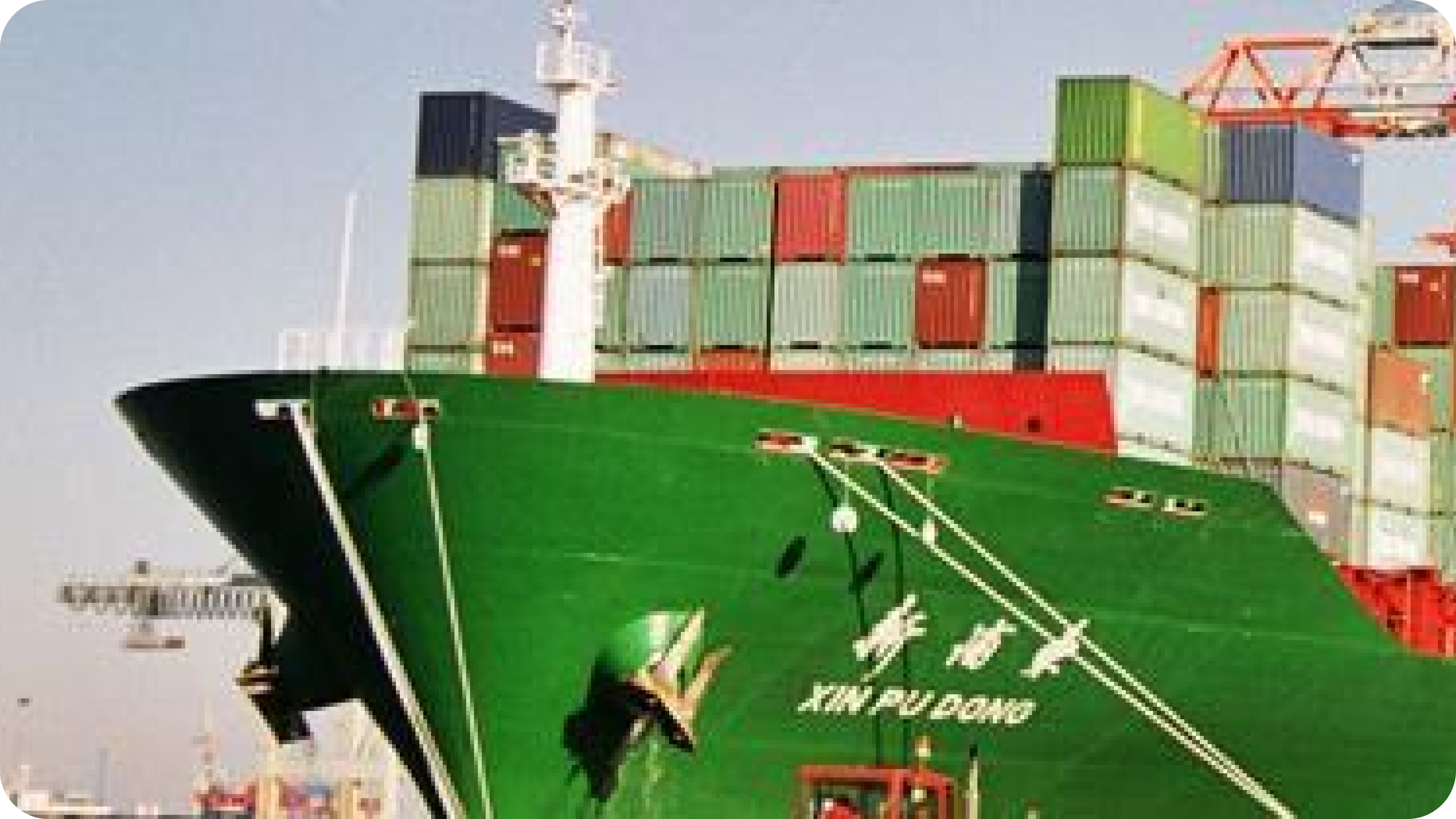 The First World's Biggest Container Vessel in 2014